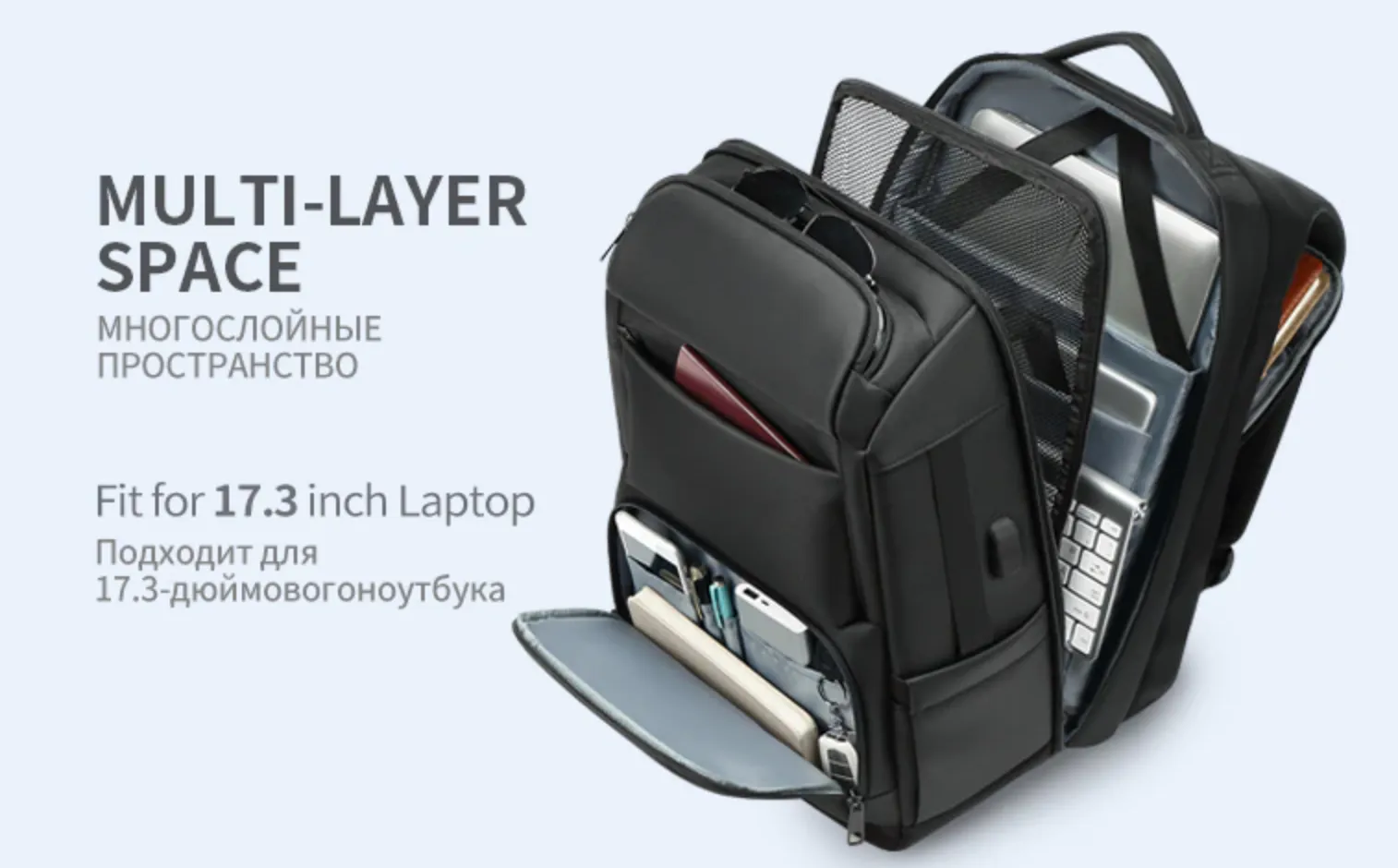 Men's Large Euro 17" Laptop Backpack with USB Charging